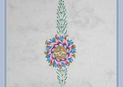 Koran-Rose, Istanbul 2016, Gouache und Gold auf Papier Aya Deniz, Tezhip Kunst