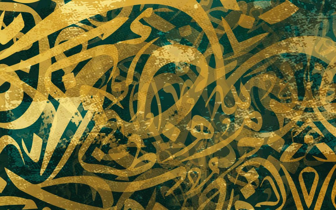 Die islamische Kunstgeschichte