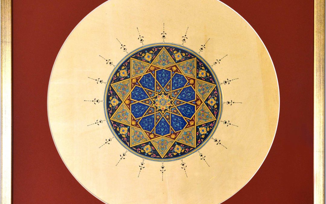 Die Islamische Kunst der Illumination (Tazhib)